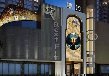 金东KTV荤台花场公主服务好-银河国际KTV花场消费点评